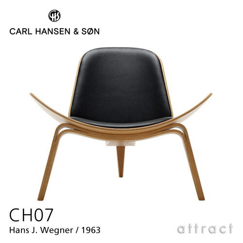カールハンセン & サン Carl Hansen & Son シェルチェア イージーチェア CH07 Hans.J.Wegner ハンス・J・ウェグナー オーク Oak オイルフィニッシュ 張座：レザー Thor 301 計3色 北欧 椅子 ラウンジ 【RCP】【smtb-KD】のサムネイル