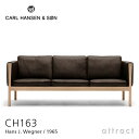 カールハンセン & サン Carl Hansen & Son 3Pソファ 3シーター CH163 Sofa Hans.J.Wegner ハンス・J・ウェグナー オーク Oak オイルフィニッシュ 張座：レザー Thor 306 ブラウン 北欧 椅子 ラウンジ 【RCP】【smtb-KD】