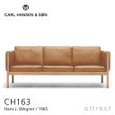 カールハンセン & サン Carl Hansen & Son 3Pソファ 3シーター CH163 Sofa Hans.J.Wegner ハンス・J・ウェグナー オーク Oak オイルフィニッシュ 張座：レザー Thor 307 ライトブラウン 北欧 椅子 ラウンジ 【RCP】【smtb-KD】