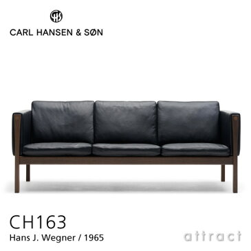 カールハンセン & サン Carl Hansen & Son 3Pソファ 3シーター CH163 Sofa Hans.J.Wegner ハンス・J・ウェグナー オーク スモークドステイン Smoked Stain 染色仕上げ 張座：レザー Thor （全3色） 北欧 椅子 ラウンジ 【RCP】【smtb-KD】