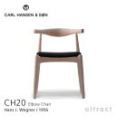 カールハンセン & サン Carl Hansen & Son エルボーチェア CH20 Elbow Chair Hans.J.Wegner ハンス・J・ウェグナー ビーチ Beech ソープフィニッシュ 張座：ファブリック グループ 1 （Remix 2・Canvas 2）【RCP】【smtb-KD】