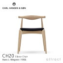 カールハンセン & サン Carl Hansen & Son エルボーチェア CH20 Elbow Chair Hans.J.Wegner ハンス・J・ウェグナー オーク Oak オイルフィニッシュ 張座：ファブリック グループ 1 （Remix 2・Canvas 2）【RCP】【smtb-KD】