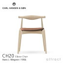 カールハンセン & サン Carl Hansen & Son エルボーチェア CH20 Elbow Chair Hans.J.Wegner ハンス・J・ウェグナー オーク Oak ソープフィニッシュ 張座：レザー Thor 【RCP】【smtb-KD】