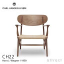 カールハンセン & サン Carl Hansen & Son ラウンジチェア CH22 Hans.J.Wegner ハンス・J・ウェグナー ウォルナット Walnut オイルフィニッシュ ナチュラルペーパーコード 北欧 椅子 リビング 【RCP】【smtb-KD】