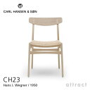 カールハンセン & サン Carl Hansen & Son アームレスチェア CH23 Hans.J.Wegner ハンス・J・ウェグナー オーク Oak ホワイトオイルフィニッシュ ナチュラルペーパーコード ナチュラルペーパーコード 北欧 椅子 【RCP】【smtb-KD】