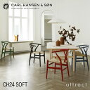 【Yチェアの秘密プレゼント】 カールハンセン サン Carl Hansen Son Yチェア CH24 ソフト SOFT ビーチ材 マット仕上げ ソフトカラー：全9色 ハンス J. ウェグナー Hans.J.Wegner