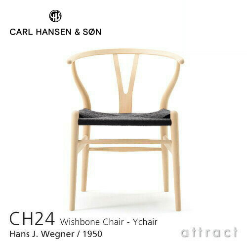 Yチェア CH24 ワイチェア カールハンセン & サン Carl Hansen & Son Hans.J.Wegner ハンス・J・ウェグナー ビーチ Beech ソープフィニッシュ ブラックペーパーコード 北欧 椅子 ダイニングチェア 【RCP】【smtb-KD】のサムネイル