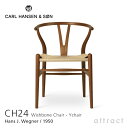 Yチェア CH24 ワイチェア カールハンセン & サン Carl Hansen & Son Hans.J.Wegner ハンス・J・ウェグナー マホガニー Mahogany オイルフィニッシュ 北欧 椅子 チェア 