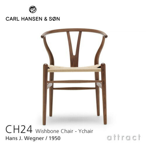 Yチェア CH24 ワイチェア カールハンセン & サン Carl Hansen & Son Hans.J.Wegner ハンス・J・ウェグナー ウォールナット ウォルナット Walnut オイルフィニッシュ 【RCP】【smtb-KD】のサムネイル