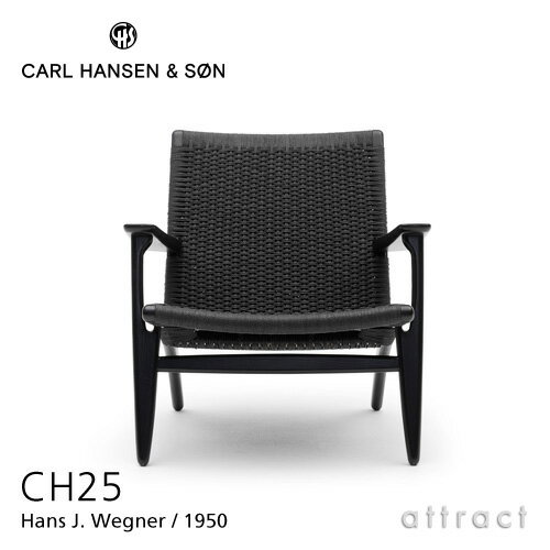 カールハンセン & サン Carl Hansen...の商品画像