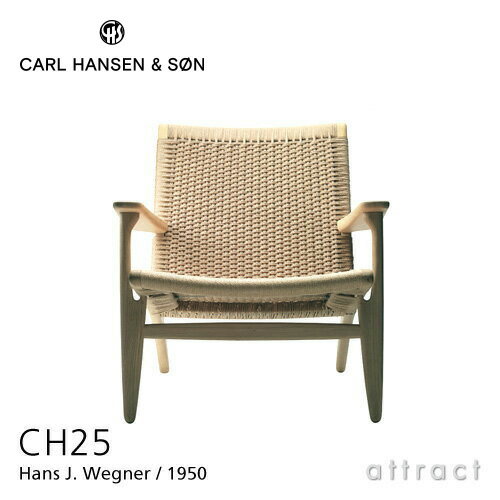 カールハンセン & サン Carl Hansen & Son ラウンジチェア CH25 Hans.J.Wegner ハンス・J・ウェグナー オーク Oak オイルフィニッシュ 北欧 椅子 リビング 【RCP】【smtb-KD】