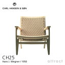 カールハンセン & サン Carl Hansen & Son ラウンジチェア CH25 Hans.J.Wegner ハンス・J・ウェグナー オーク Oak オイルフィニッシュ ナチュラルペーパーコード 北欧 椅子 リビング 【RCP】【smtb-KD】