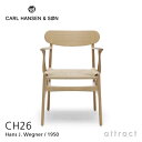 カールハンセン & サン Carl Hansen & Son アームチェア CH26 Hans.J.Wegner ハンス・J・ウェグナー オーク Oak オイルフィニッシュナチュラルペーパーコード 北欧 椅子 ダイニング 【RCP】【smtb-KD】