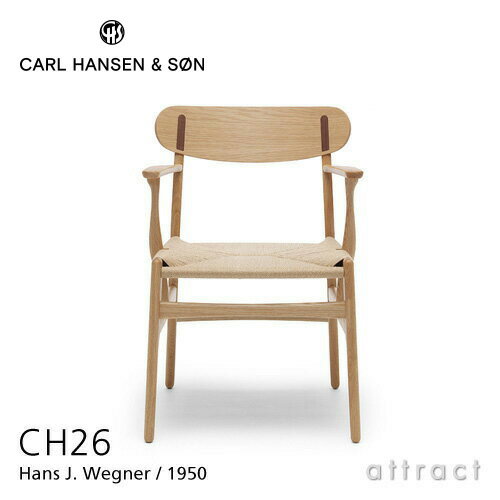 カールハンセン & サン Carl Hansen & Son アームチェア CH26 Hans.J.Wegner ハンス・J・ウェグナー オーク Oak オイルフィニッシュ ウォルナットキャップ北欧 椅子 ダイニング 【RCP】【smtb-KD】