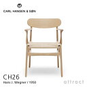 カールハンセン & サン Carl Hansen & Son アームチェア CH26 Hans.J.Wegner ハンス・J・ウェグナー オーク Oak ホワイトオイルフィニッシュ ナチュラルペーパーコード 北欧 椅子 ダイニング 【RCP】【smtb-KD】