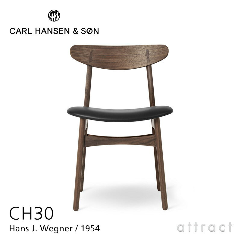 ϥ󥻥 & Carl Hansen &Son 쥹 ˥ CH30 Hans.J.Wegner ϥ󥹡Jʡ ʥå Walnut ե˥å Ž¡쥶 Thor RCPۡsmtb-KD