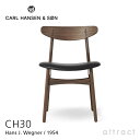 カールハンセン & サン Carl Hansen & Son アームレスチェア ダイニング CH30 Hans.J.Wegner ハンス・J・ウェグナー ウォルナット Walnut オイルフィニッシュ 貼座：レザー Thor 