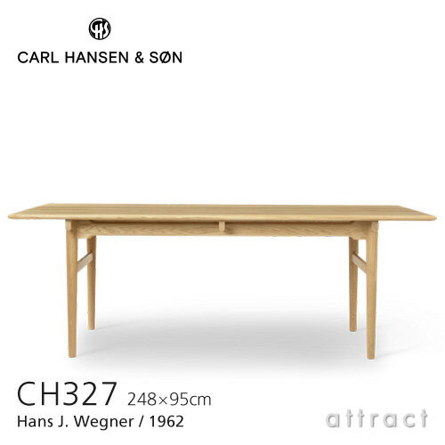 カールハンセン & サン Carl Hansen & Son ダイニングテーブル W248cm CH327 Hans.J.Wegner ハンス・J・ウェグナー オーク Oak オイルフィニッシュ 北欧 ワーキングデスク 会議用テーブル 【RCP】【smtb-KD】