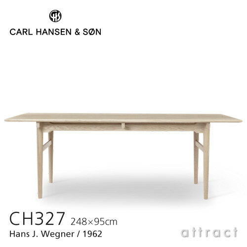 カールハンセン & サン Carl Hansen & Son ダイニングテーブル W248cm CH327 Hans.J.Wegner ハンス・J・ウェグナー オーク Oak ホワイトオイルフィニッシュ 北欧 ワーキングデスク 会議用テーブル 【RCP】【smtb-KD】