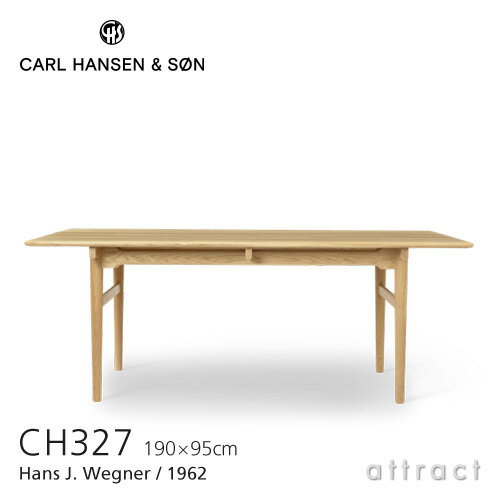 【正規取扱店】 【保証付】 カールハンセン & サン Carl Hansen & Son ダイニング