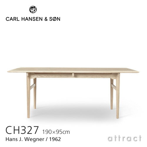 【正規取扱店】 【保証付】 カールハンセン & サン Carl Hansen & Son ダイニング