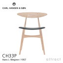 カールハンセン & サン Carl Hansen & Son CH33P チェア Hans.J.We ...