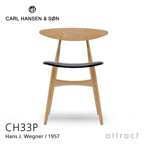 【正規取扱店】 【保証付】 カールハンセン & サン Carl Hansen & Son CH33P チェア Hans.J.Wegner ハンス・J・ウェグナー オーク Oak オイルフィニッシュ 張座：レザー Thor