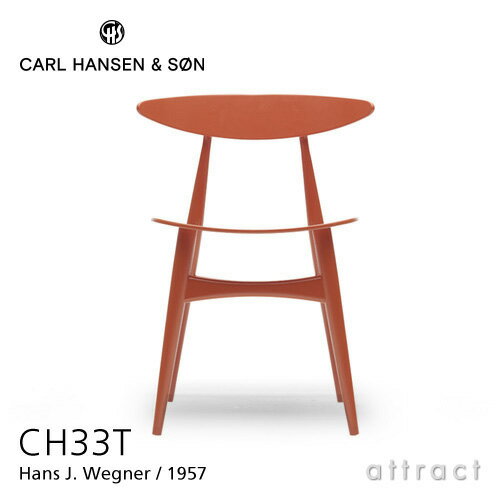 J[nZ & T Carl Hansen & Son CH33T `FA Hans.J.Wegner nXEJEEFOi[ \tg SOFT r[` }bgdグ IWbhh  yRCPzysmtb-KDz