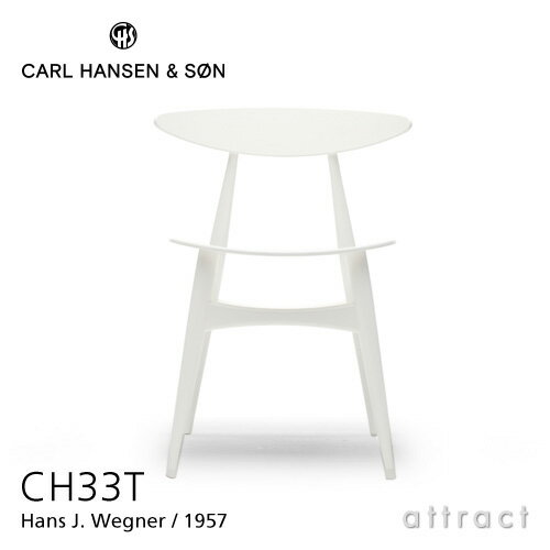 カールハンセン & サン Carl Hansen & Son CH33T チェア Hans.J.Wegner ハンス・J・ウェグナー ソフト SOFT ビーチ材 マット仕上げ ナチュラルホワイト塗装 板座 【RCP】【smtb-KD】