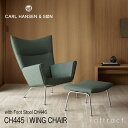 【正規取扱店】 【保証付】 カールハンセン & サン Carl Hansen & Son ウイングチェア Wing Chair CH445 ラウンジチェア ステ...