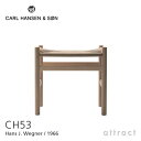 カールハンセン & サン Carl Hansen & Son CH53 スツール Hans.J.Wegner ハンス・J・ウェグナー オーク Oak オイルフィニッシュ ナチュラルペーパーコード 【RCP】【smtb-KD】