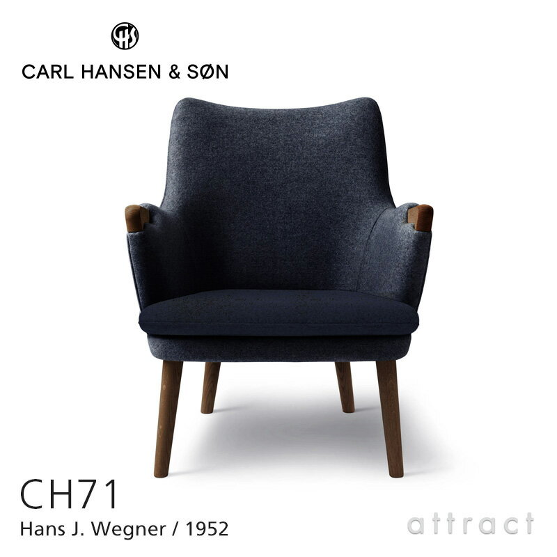 カールハンセン & サン Carl Hansen & Son ミニベア ラウンジチェア CH71 Hans.J.Wegner ハンス・J・ウェグナー ウォルナット Walnut オイルフィニッシュ ファブリック：Mood 2103 クッション：Mood 2103 【RCP】【smtb-KD】