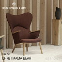 カールハンセン & サン Carl Hansen & Son ママ ベアチェア Mama Bear CH78 ラウンジチェア ネックピロー無し オーク Oak オイル仕上げ ファブリック：Passion パッション 5色 ハンス J. ウェグナー Hans.J.Wegner