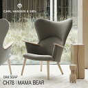 カールハンセン & サン Carl Hansen & Son ママ ベアチェア Mama Bear CH78 ラウンジチェア ネックピロー無し オーク Oak ソープ仕上げ ファブリック：Passion パッション 5色 ハンス J. ウェグナー Hans.J.Wegner