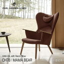 カールハンセン & サン Carl Hansen & Son ママ ベアチェア Mama Bear CH78 ラウンジチェア ネックピローセット オーク Oak オイル仕上げ ファブリック：Passion パッション 5色 ハンス J. ウェグナー Hans.J.Wegner