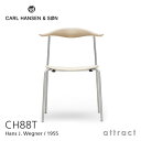 カールハンセン & サン Carl Hansen & Son CH88T スタッキングチェア Hans.J.Wegner ハンス・J・ウェグナー ステンレスフレーム オーク Oak ソープフィニッシュ 【RCP】【smtb-KD】