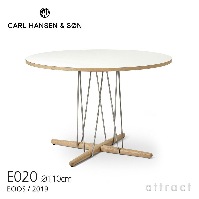 カールハンセン & サン Carl Hansen & Son ダイニングテーブル E020 エンブレイス テーブル Embrace Table Eoos イーオス サイズ：Φ110×H74cm オーク Oak オイル仕上げ ホワイトラミネート 支柱：ステンレス 北欧 机 リビング 【RCP】【smtb-KD】