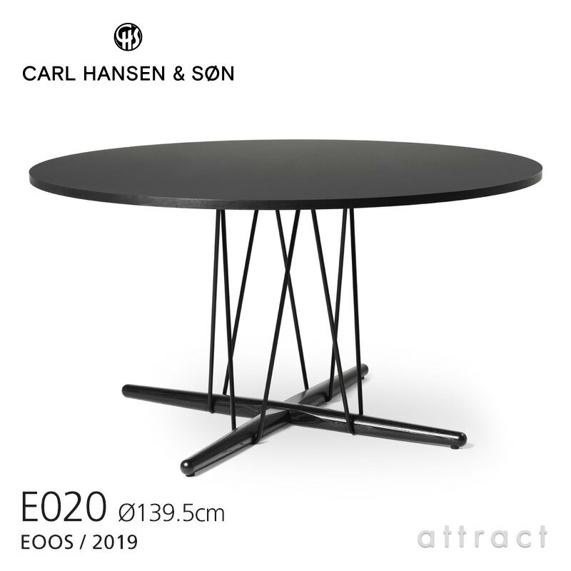 カールハンセン & サン Carl Hansen & Son ダイニングテーブル E020 エンブレイス テーブル Embrace Table Eoos イーオス サイズ：Φ139.5×H74cm オーク Oak ブラック塗装 支柱：ブラック 北欧 机 リビング 【RCP】【smtb-KD】