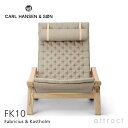 カールハンセン & サン Carl Hansen & Son プリコチェア PLICO CHAIR FK10 ラウンジチェア ネッククッションセット オーク Oak ホワイトオイル仕上げ ナチュラルキャンバス サドルレザー ファブリシャス＆カストホルム Fabricius & Kastholm