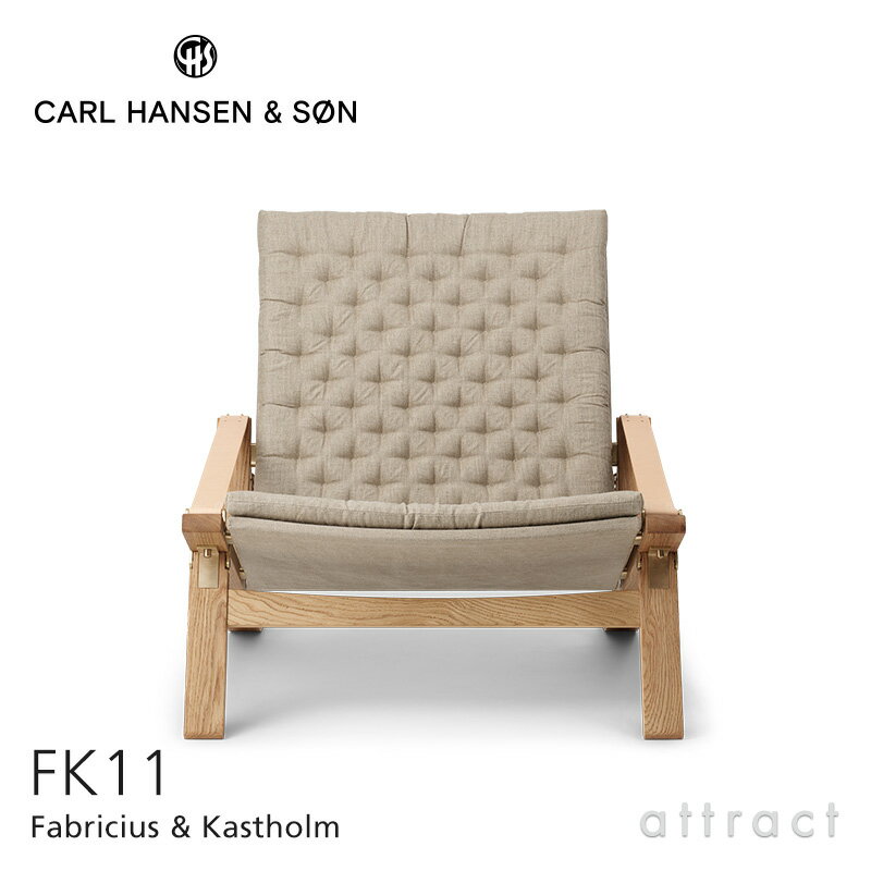 カールハンセン & サン Carl Hansen & Son プリコチェア PLICO CHAIR FK11 ラウンジチェア ローバック オーク Oak オイル仕上げ ナチュラルキャンバス サドルレザー ファブリシャス＆カストホルム Fabricius & Kastholm