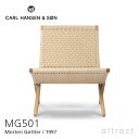 カールハンセン サン Carl Hansen Son キューバチェア MG501 折りたたみ式 フォールディング チェア Cuba Chair Morten G ttler モーテン グッドラー オーク Oak オイルフィニッシュ ナチュラルペーパーコード 北欧 【RCP】【smtb-KD】