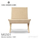 カールハンセン & サン Carl Hansen & Son キューバチェア MG501 折りたたみ式 フォールディング チェア Cuba Chair Morten Gøttler モーテン・グッドラー オーク Oak ソープフィニッシュ ナチュラルペーパーコード 北欧 【RCP】【smtb-KD】