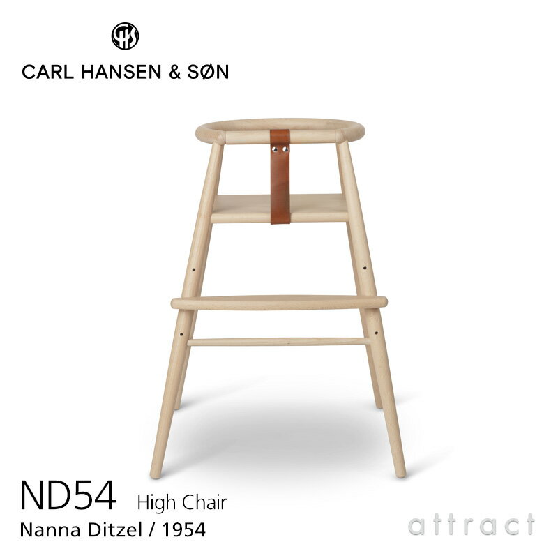 ϥ󥻥 &  Carl Hansen & Son Ҷ ϥ ND54 High Chair å ȶ Nanna Ditzel ʥʡǥåĥ ӡ ޥåȥå ɥ쥶 *ѥ٥ӡѥХå쥹Ȥ RCPۡsmtb-KD