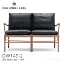 カールハンセン & サン Carl Hansen & Son コロニアルソファ OW149-2 Colonial Sofa 2シーター 2P ソファ オーレ・ヴィンシャー Ole Wanscher ウォルナット Walnut オイルフィニッシュ 張座：レザー Thor 301 ブラック 【RCP】【smtb-KD】