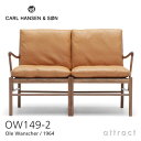 カールハンセン & サン Carl Hansen & Son コロニアルソファ OW149-2 Colonial Sofa 2シーター 2P ソファ オーレ・ヴィンシャー Ole Wanscher ウォルナット Walnut オイルフィニッシュ 張座：レザー Thor 307 ライトブラウン 【RCP】【smtb-KD】