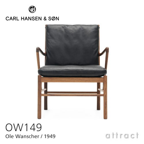 カールハンセン & サン Carl Hansen & Son コロニアルチェア OW149 Colonial Chair オーレ・ヴィンシャー Ole Wanscher ウォルナット Walnut オイルフィニッシュ 張座：レザー Thor 301 ブラック 【RCP】【smtb-KD】