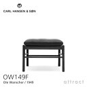 カールハンセン & サン Carl Hansen & Son コロニアルスツール オットマン フットスツール OW149 オーレ・ヴィンシャー Ole Wanscher オーク Oak ブラック塗装 張座：レザー Thor 301 （ブラック） 【RCP】【smtb-KD】