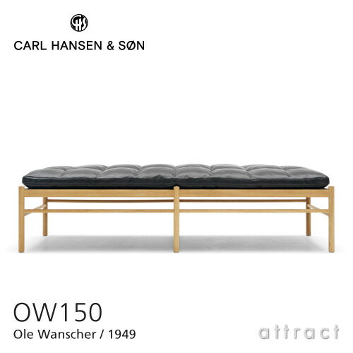 カールハンセン & サン Carl Hansen & Son デイベッド OW150 コロニアルシリーズ Colonial Series Daybed オーレ・ヴィンシャー Ole Wanscher オーク Oak オイルフィニッシュ 張座：レザー Thor 301 ブラック ※ネックピロー別売【RCP】【smtb-KD】