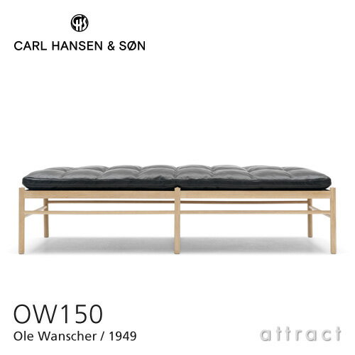 カールハンセン & サン Carl Hansen & Son デイベッド OW150 コロニアルシリーズ Colonial Series Daybed オーレ・ヴィンシャー Ole Wanscher オーク Oak ソープフィニッシュ 張座：レザー Thor 301 ブラック ※ネックピロー別売【RCP】【smtb-KD】