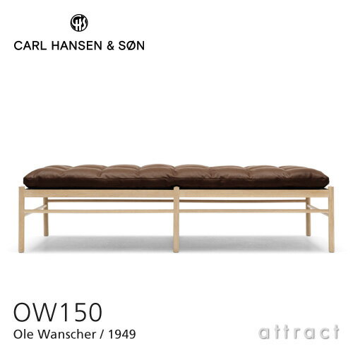 カールハンセン & サン Carl Hansen & Son デイベッド OW150 コロニアルシリーズ Colonial Series Daybed オーレ・ヴィンシャー Ole Wanscher オーク Oak ソープフィニッシュ 張座：レザー Thor 306 ブラウン ※ネックピロー別売【RCP】【smtb-KD】